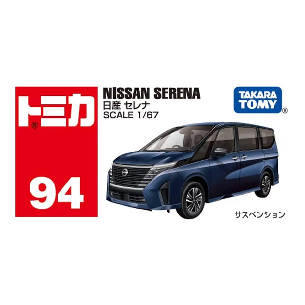 Tomica 228554 Nissan Serena