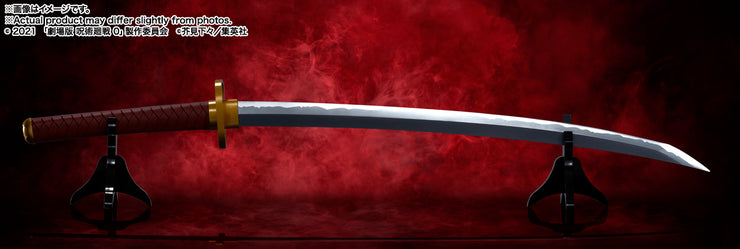 Proplica Okkotsu's Sword Jujutsu Kaisen 0 Revelation Of Rika