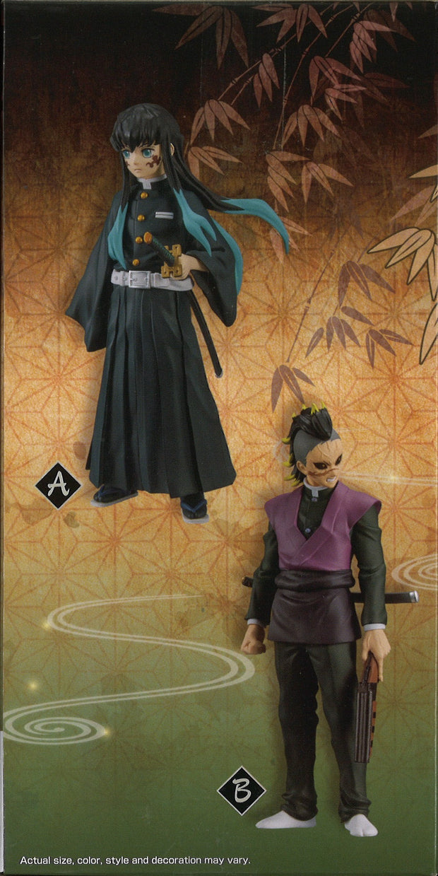 Demon Slayer: Kimetsu No Yaiba Figure Vol.44 (B: Genya Shinazugawa)