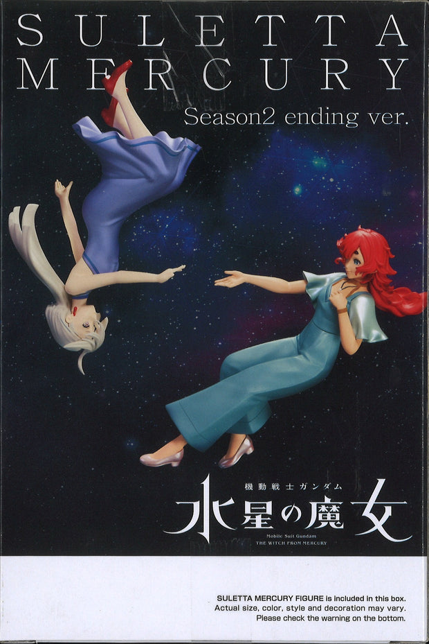 Banpresto Mobile Suit Gundam The Witch From Mercury Suletta Mercury Figure Season 2 Ending Ver