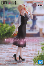 Banpresto Oshi No Ko Ruby Plain Clothes Figure