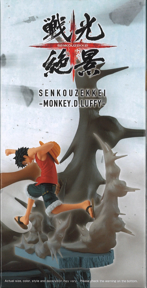 Banpresto One Piece Senkozekkei Monkey.D.Luffy