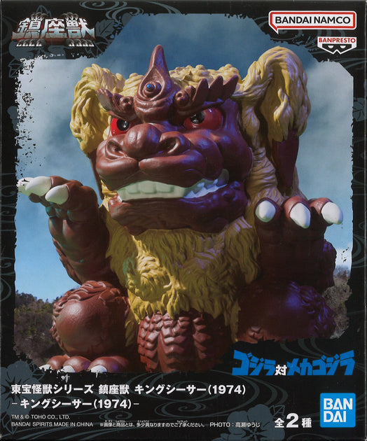 TOHO Monster Series Enshrined Monsters - King Caesar (Figure A) main image 0