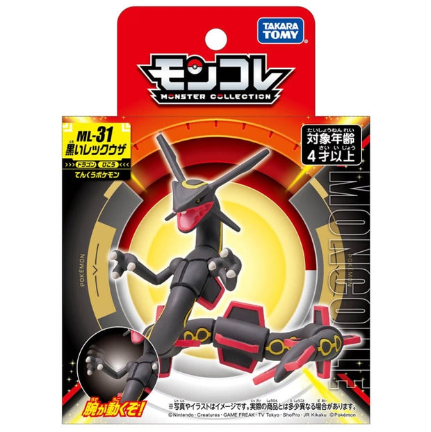 Pokemon Moncolle ML-31 Black Rayquaza