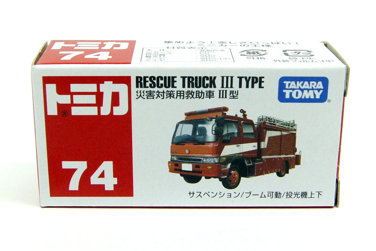 742272 Rescue Truck Type III