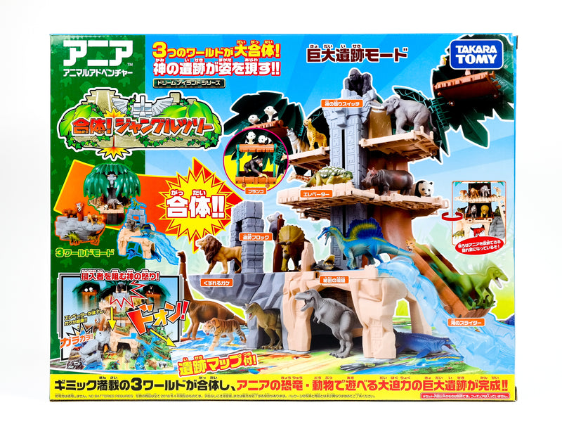 アニア　恐竜フィギュア　羽毛付きティラノサウルス　スピノサウルス　2体セット