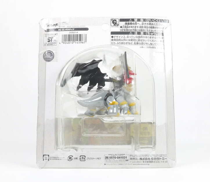 PokeMMD - #487 Giratina By NipahMMD On DeviantArt