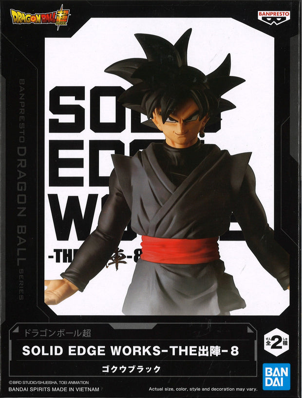 Dragon Ball Super Solid Edge Works Vol.8 (A: Goku Black)