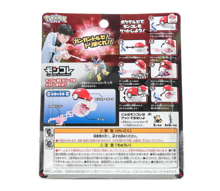 AmiAmi [Character & Hobby Shop]  Pokemon MonColle PokeDel-Z Palkia  (Premier Ball)(Released)