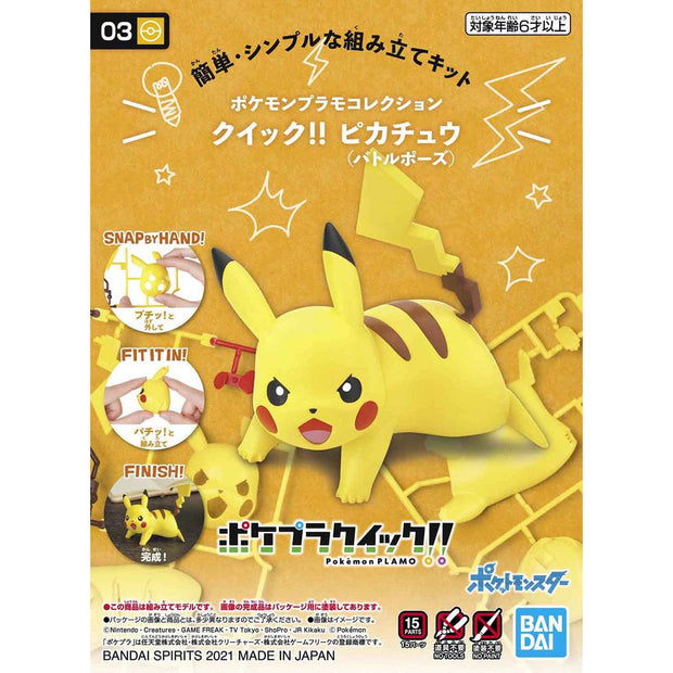 Pokemon Plamo Collection Quick! 03 Pikachu (Battle Pose)