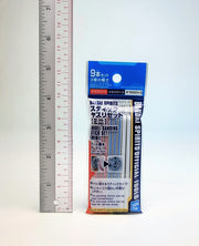 Bandai Spirits Model Sanding Stick Set (Mini)