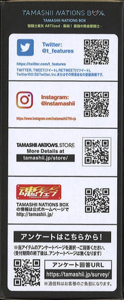 Tamashii Nations Box Saint Seiya Artlized Vol.1 [Random design]