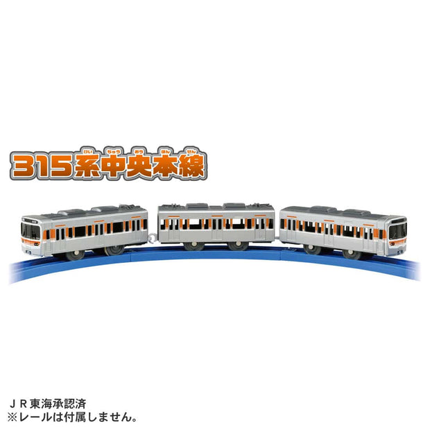 Plarail Train S-39 JR Toukai 315 Kei