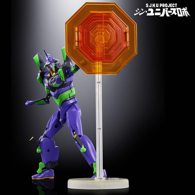 S.J.H.U. Project Shin Universe Robo