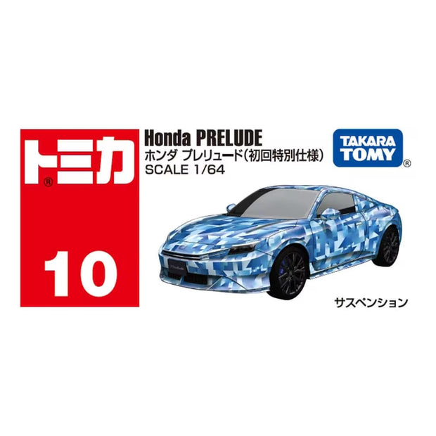 Tomica 917489 Honda Prelude (SP)'25