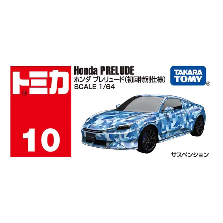 Tomica 917489 Honda Prelude (SP)'25