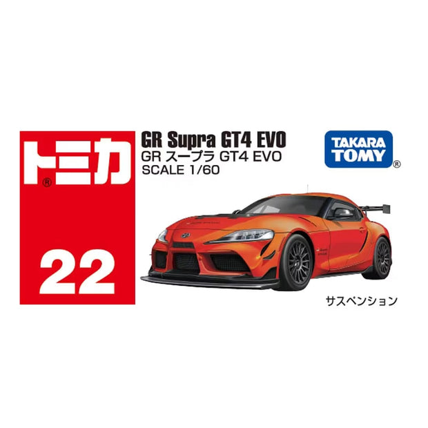 Tomica 917267 GR Supra GT4 Evo'24