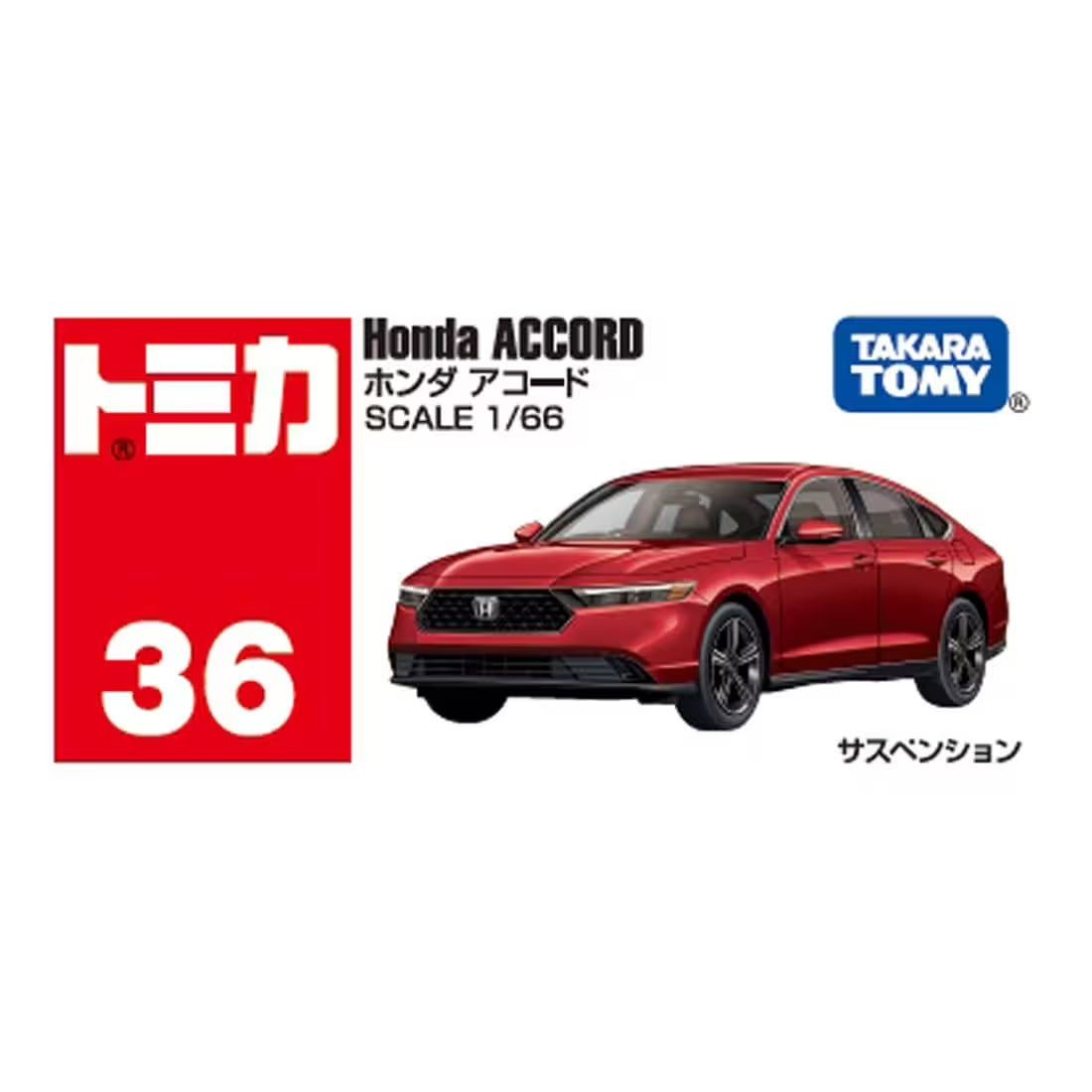 ミニカー Honda Accord Import Tuner T05-09 036H_950479_1_c601daa5-a471-