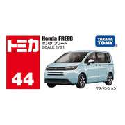 Tomica 917649 Tomica Honda Freed (Box)'25