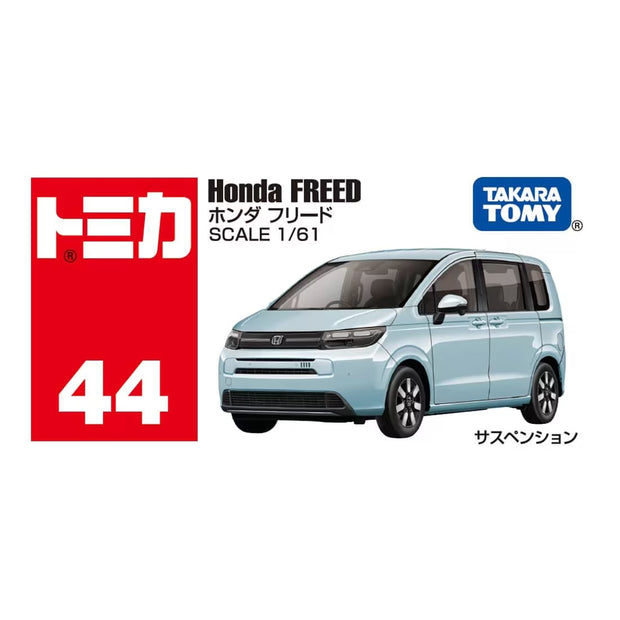 Tomica 917649 Tomica Honda Freed (Box)'25