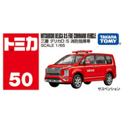 Tomica 950585 Mitsubishi Delica D:5 Fire Commander '25