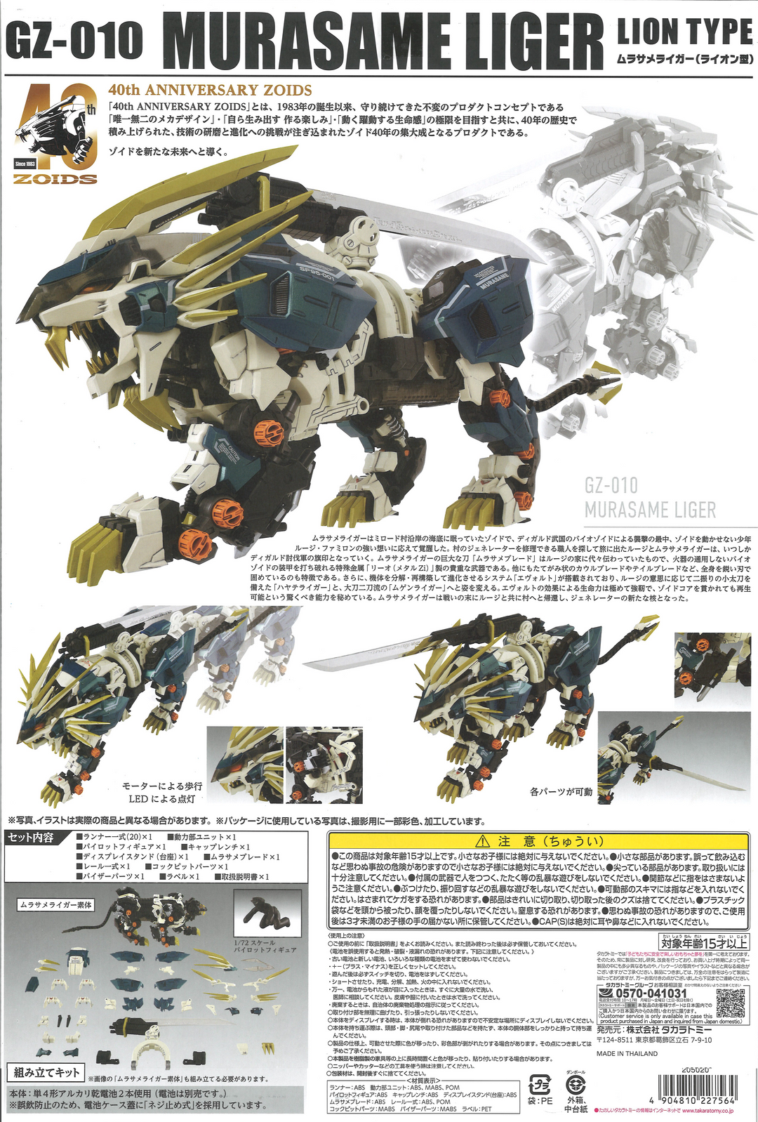 muramura 0750_004_1080x.png?v=1724315040