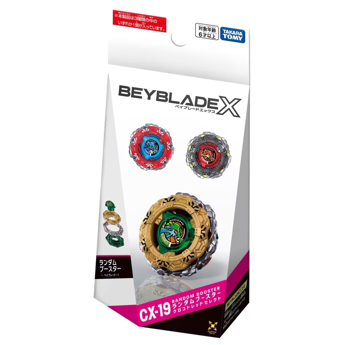 Beyblade X CX-19 Random BoosterCrocodile Red Select