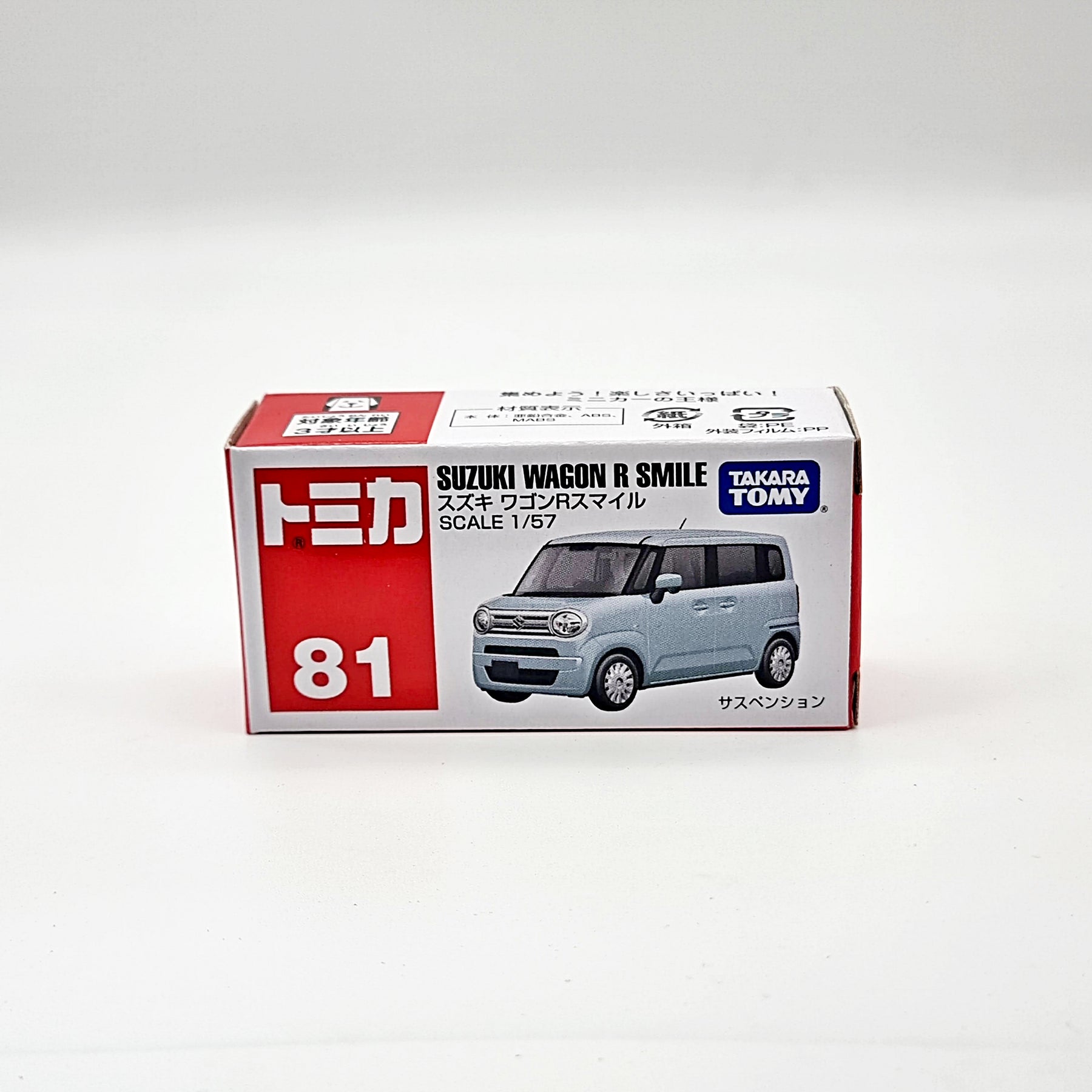 Tomica suzuki wagon r deals