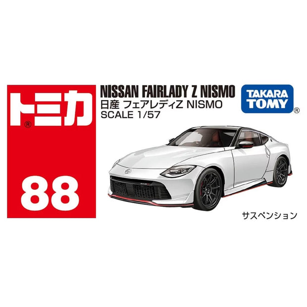 229261 Nissan Fairlady Z Nismo