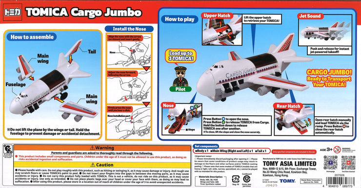 Tomica Cargo Jumbo (with Tomica Car)