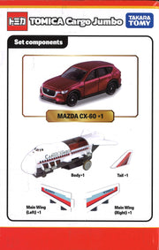 Tomica Cargo Jumbo (with Tomica Car)