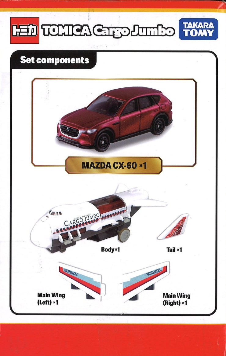 Tomica Cargo Jumbo (with Tomica Car)