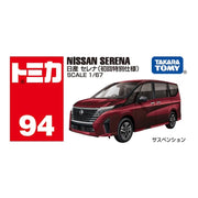 Tomica 228578 Nissan Serena (1st)