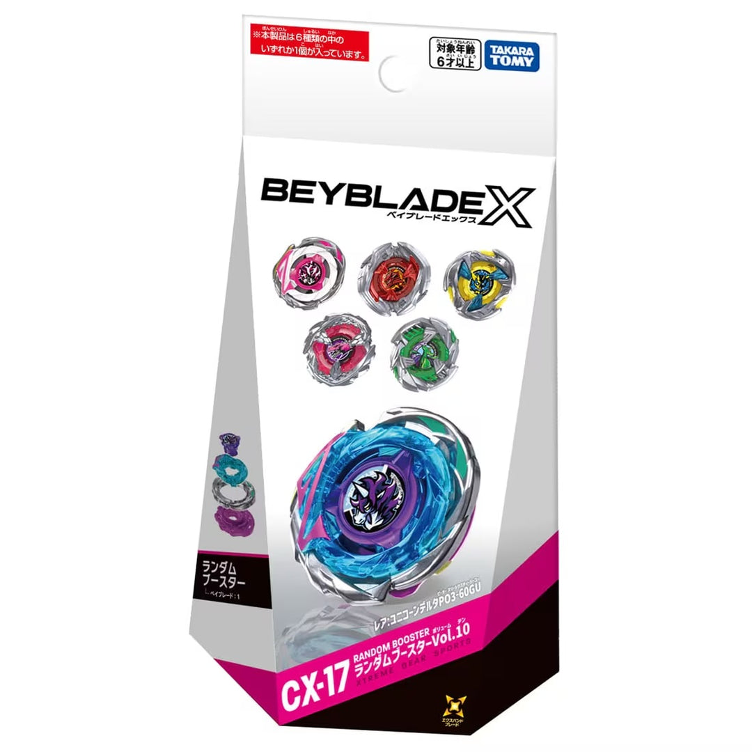 BEYOOOOONDS DVD MAGAZINE Vol.10〜17 セット Beyblade X CX-17 Random Booster Vol.10