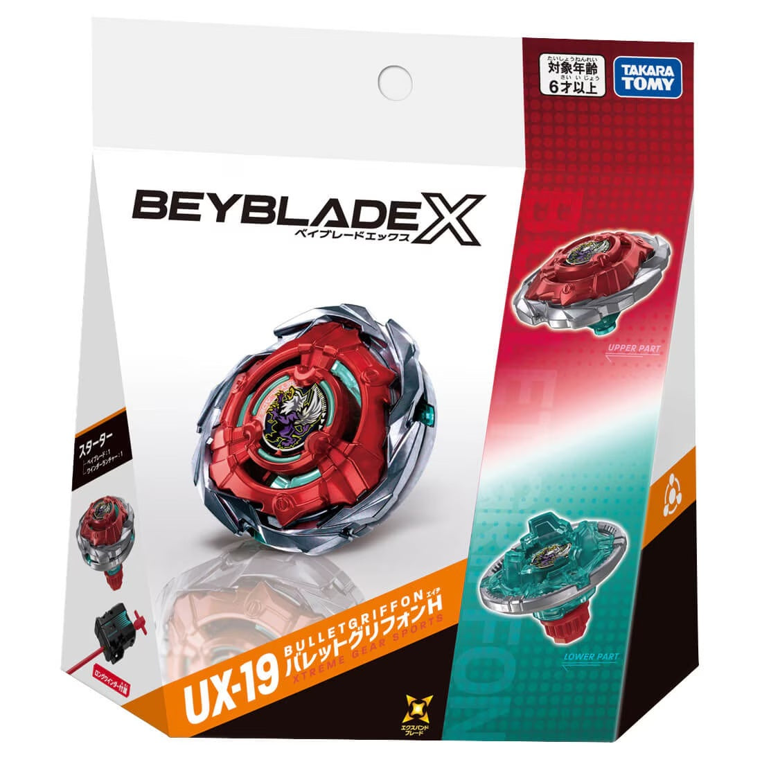 新品未開封 BEYBLADE X 10個セット UX-19 Beyblade X UX-19 Bullet Griffon H