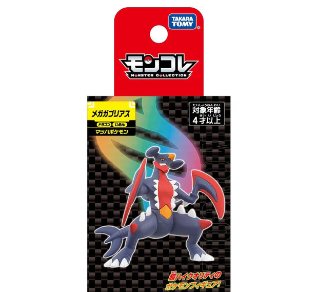Pokemon Moncolle Mega Garchomp