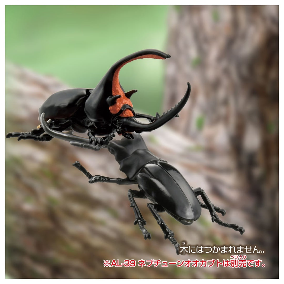 Ania AL-38 Giraffe Stag Beetle