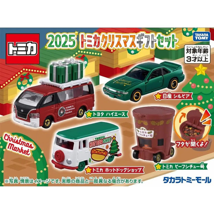 Tomica Christmas Gift Set '25
