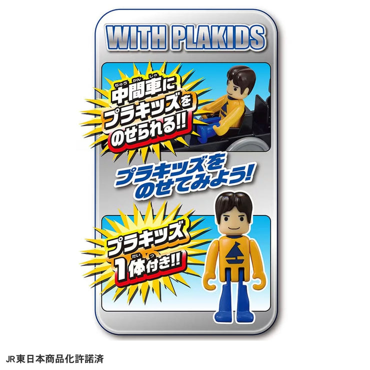 Plarail Thanks! Series E217 Yokosuka & Shonan Double Set