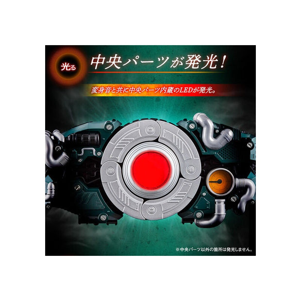 DX Henshin Belt Century King Sun Driver