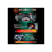 DX Henshin Belt Century King Sun Driver