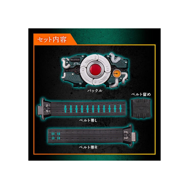 DX Henshin Belt Century King Sun Driver