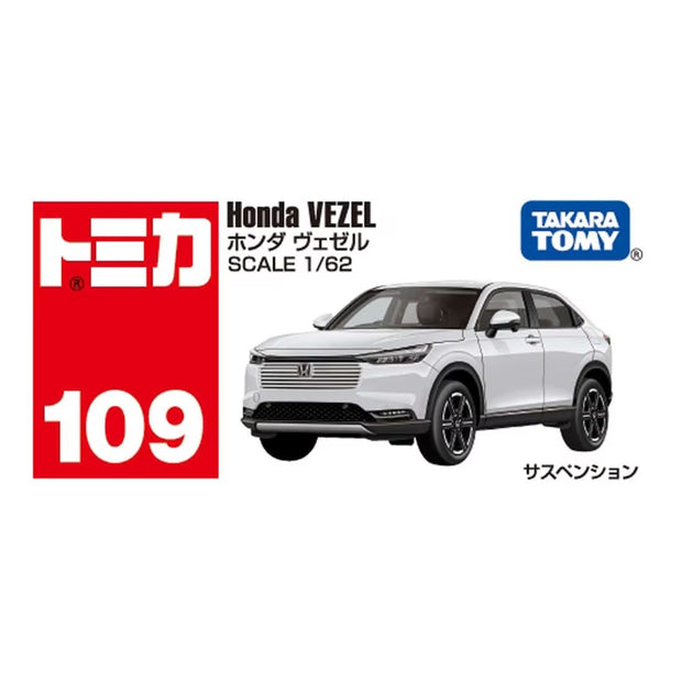 Tomica 950578 Honda Vezel '25