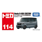 917137 Honda N-Box Custom/N-SP