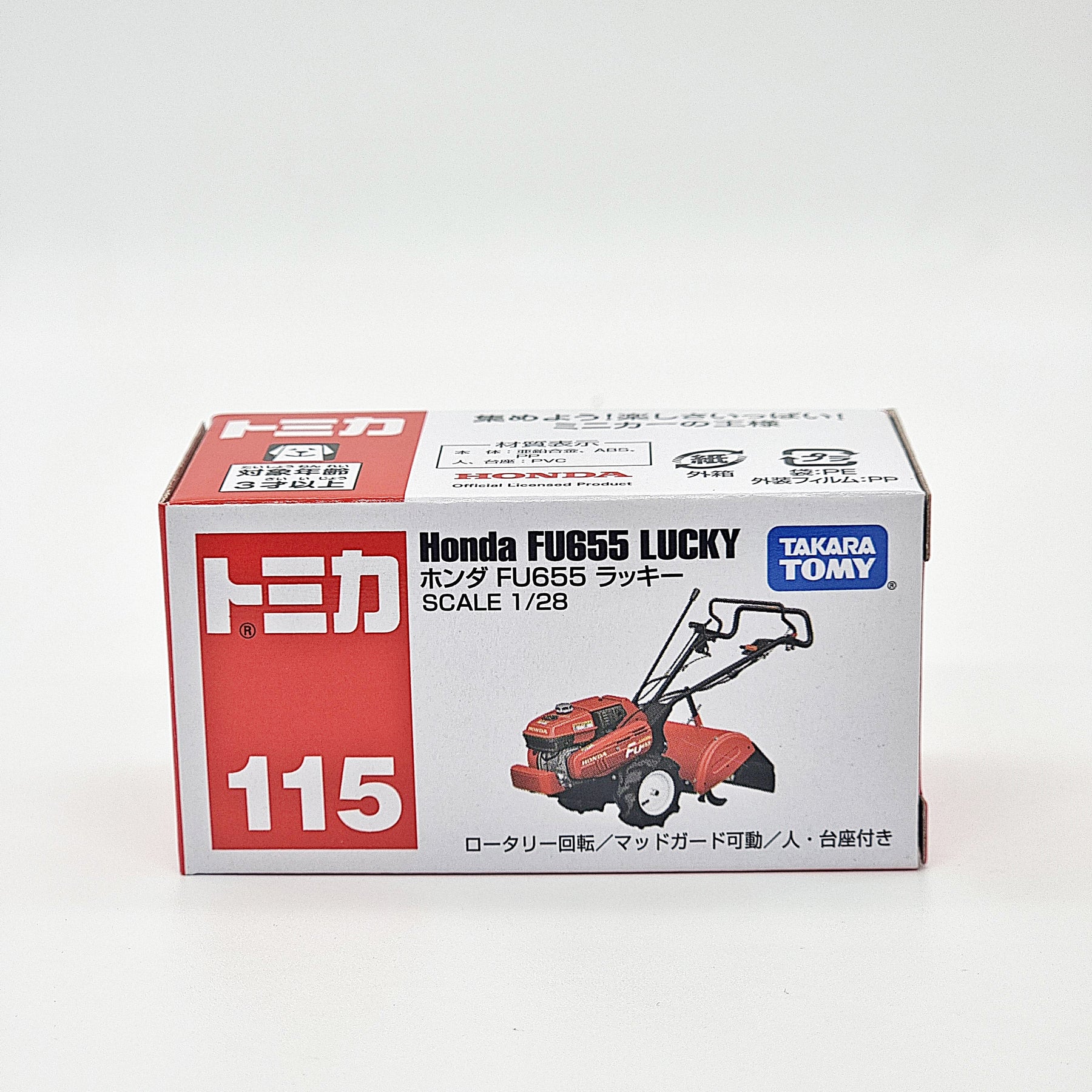 188896 Honda FU655 Lucky (Box) 2023