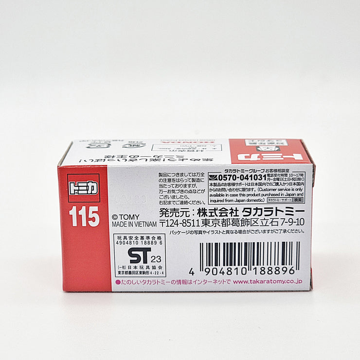 188896 Tomica Honda FU655 Lucky (Box) 2023