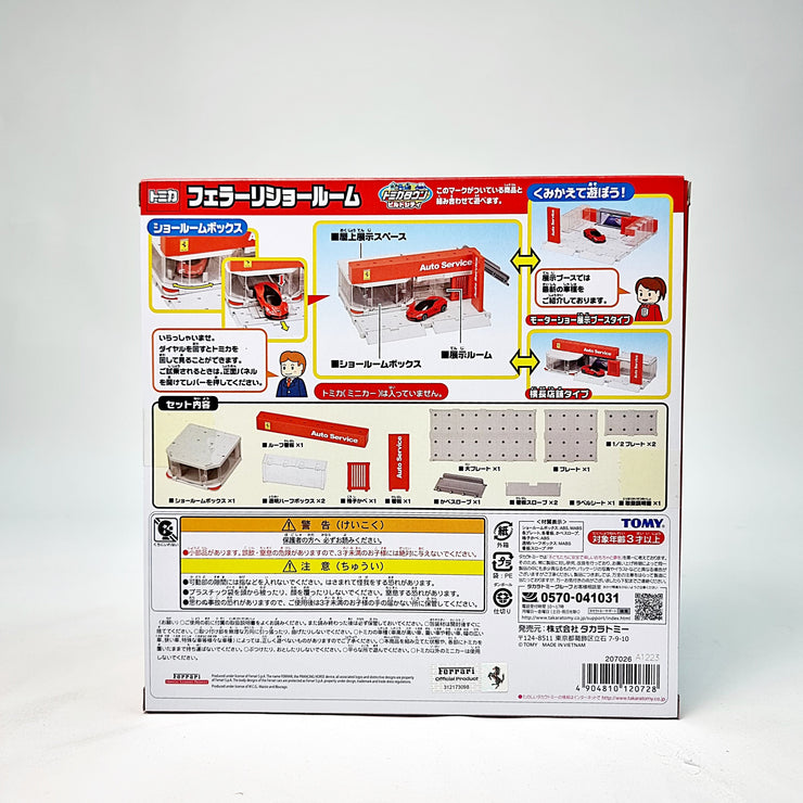 Tomica Ferrari Show Room