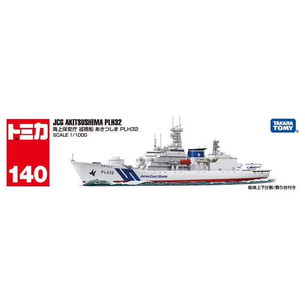 Tomica 982241 Japan Coast Guard Patrol Vessel Akitsushima '25