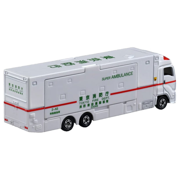 Tomica 270072 Tomica Long Isuzu Giga Super Ambulance '25