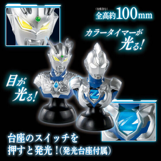 Galaxy Ultra Lighting Series Ultraman Zero & Ultraman Z